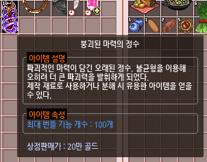 mab_ackup's tweet photo. 엥
오늘 오하아사 1위하더니 붕마정 먹음 https://t.co/KN8giJjm2O