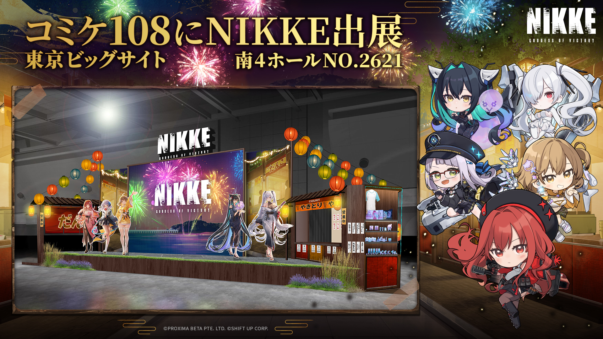 NIKKEデイリーニュース on X: 