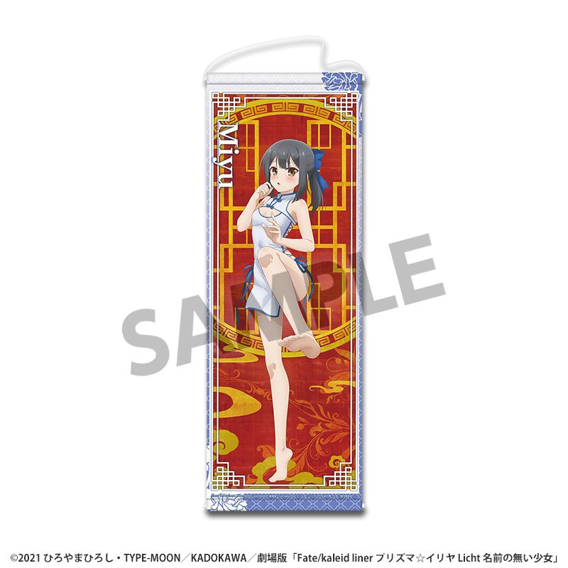 Fateシリーズグッズ＆フィギュア情報 on X: 