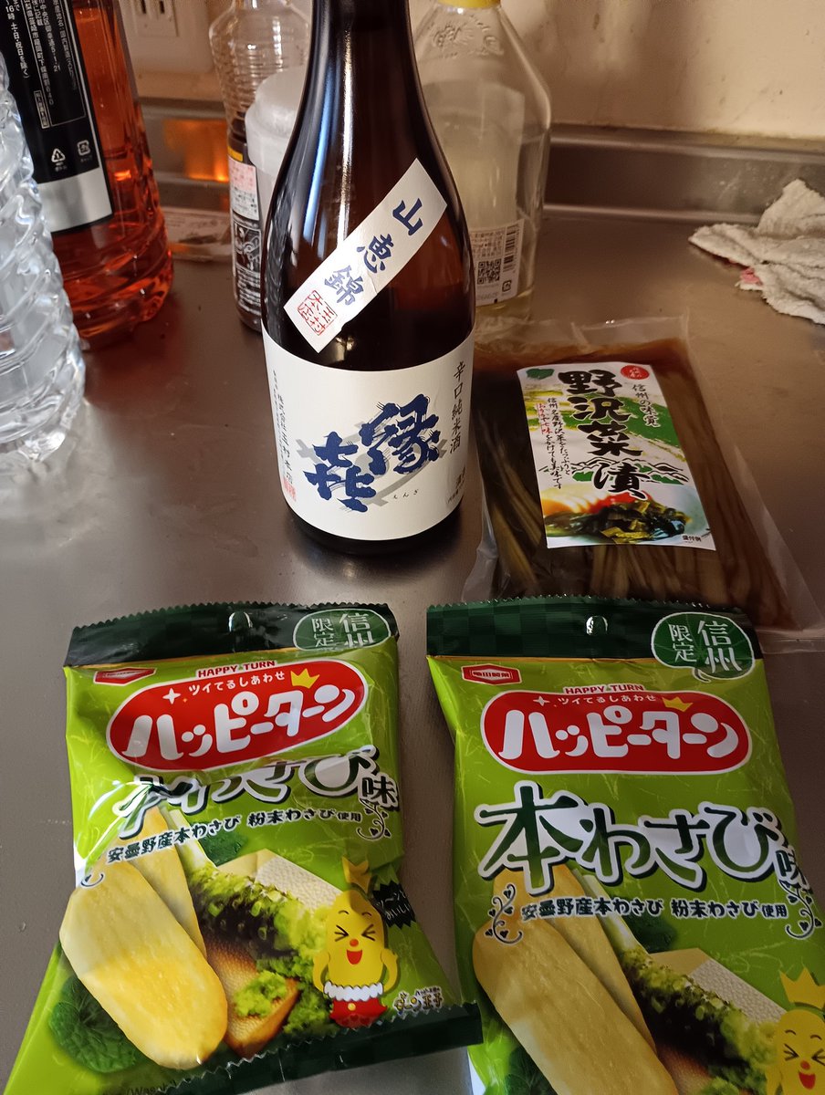 raiden87569415's tweet photo. 草津白根山からの長野回りで新潟→群馬と🏍
ラーメンうまかった
#蔵 https://t.co/zVmQqiVZBi