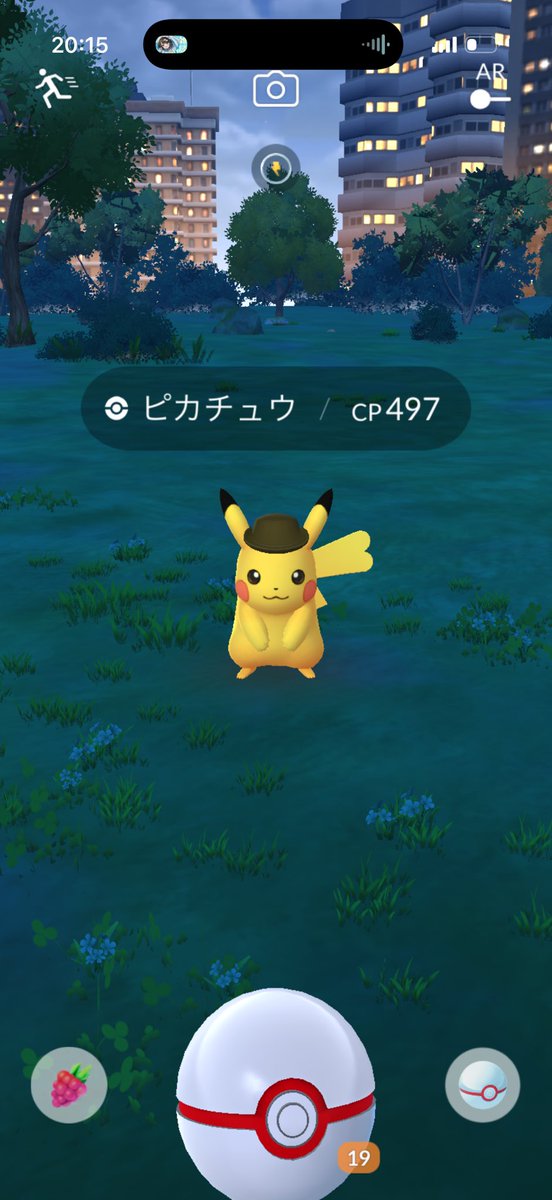 Robota_GAME's tweet photo. このピカチュウは何イベントのやつ？！
初めてゲットできた✨ https://t.co/hCM7tbBrXV