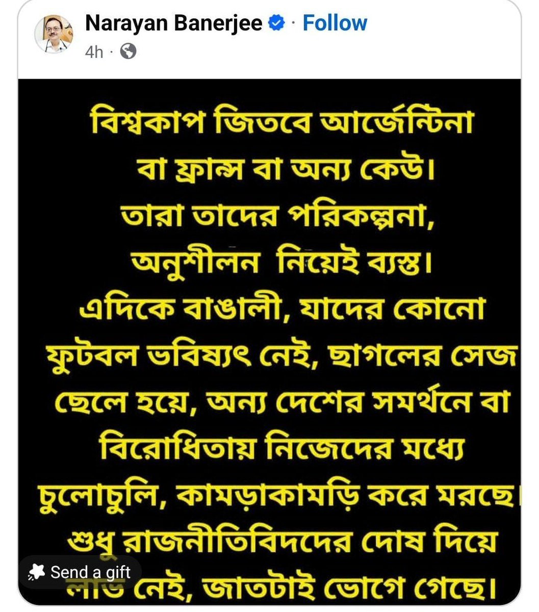 Kalyan Ghosal tweet media