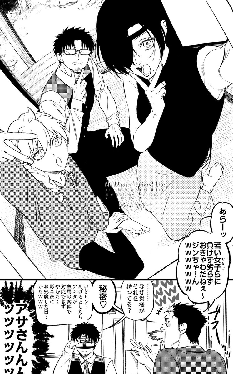 sei453__'s tweet photo. rkgk。子供達に頼まれて裏ピースで写真撮った末っ子の末路 https://t.co/eD9SK5txn2