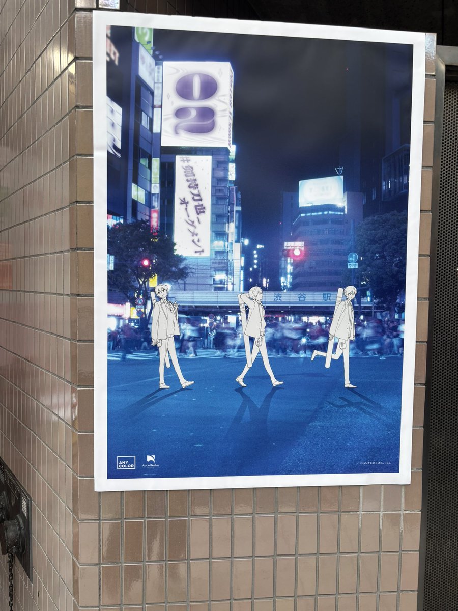 agonosinzya's tweet photo. 言われないと割とマジで通り過ぎる広告達

日常に溶け込みすぎだよ https://t.co/By372oMMzL