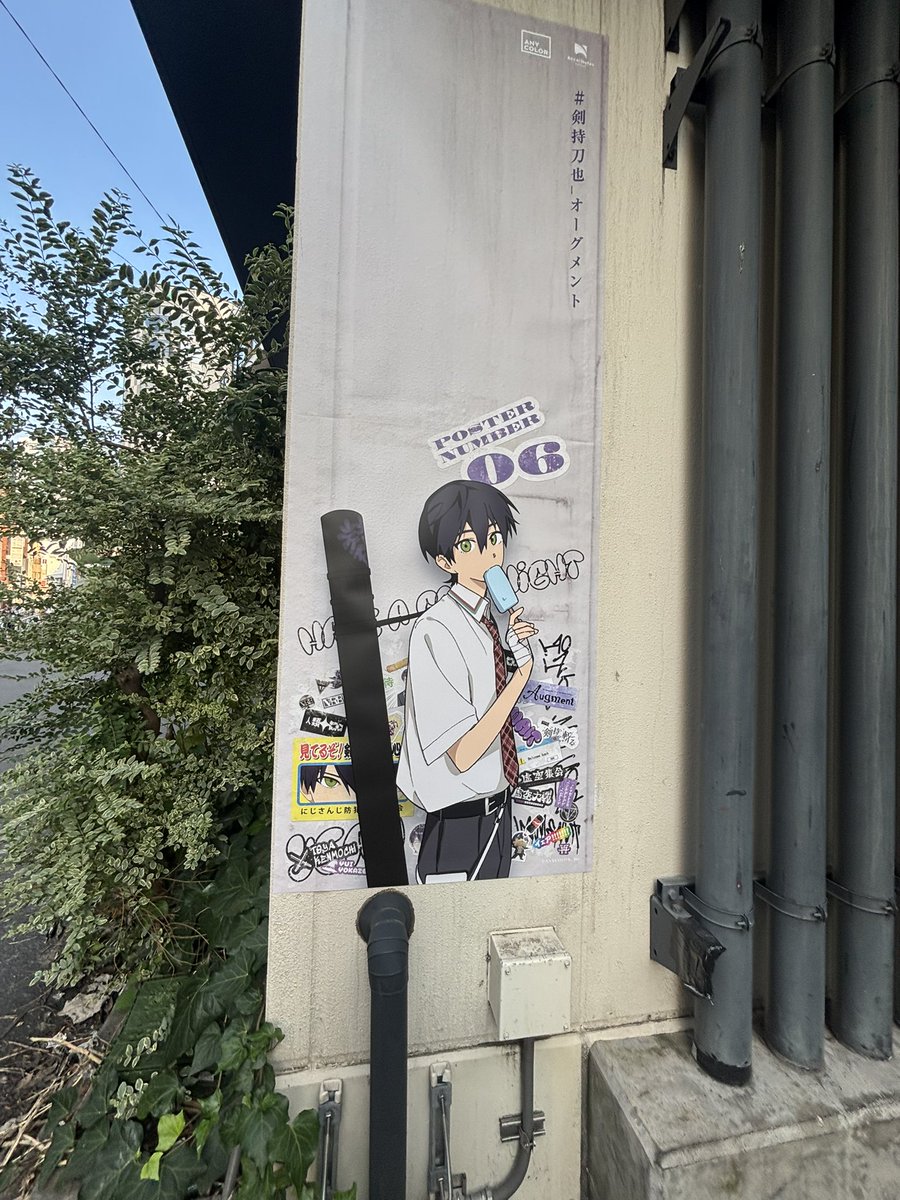 agonosinzya's tweet photo. 言われないと割とマジで通り過ぎる広告達

日常に溶け込みすぎだよ https://t.co/By372oMMzL