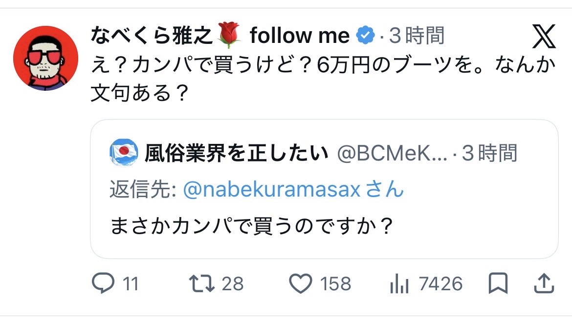 oy17md's tweet photo. 文句は無いけどカンパで

履くブーツとかクソダサいなw https://t.co/NRPFUAw7Mp