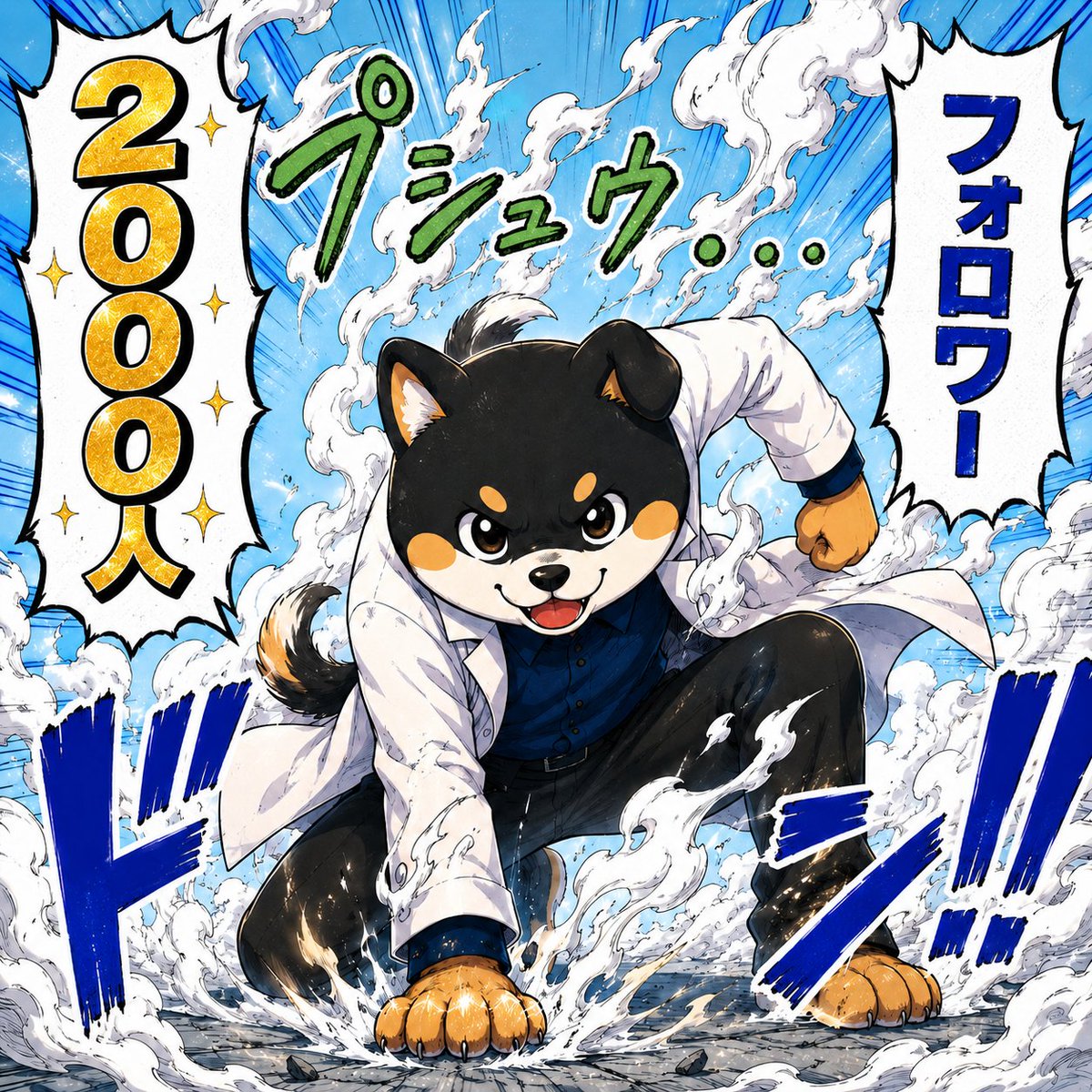 大きな小島|院生の副業ラボ tweet media