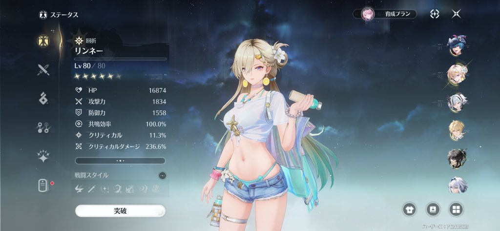Alan_zpr's tweet photo. へへ、買っちゃった🥰🥰🥰 https://t.co/fW3uuNf8VL