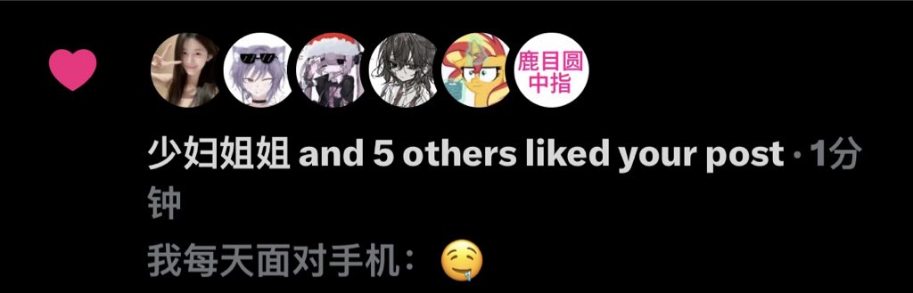Mercyvxv's tweet photo. 少妇姐姐给我点赞了我好开心。 https://t.co/v2idWIfaZG