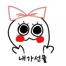 chiko_G4MES's tweet photo. @GEREOFF_2663 @SecretGujeom 김제레에게 줄 선물은 바로바로... https://t.co/xbmDvKxhZv