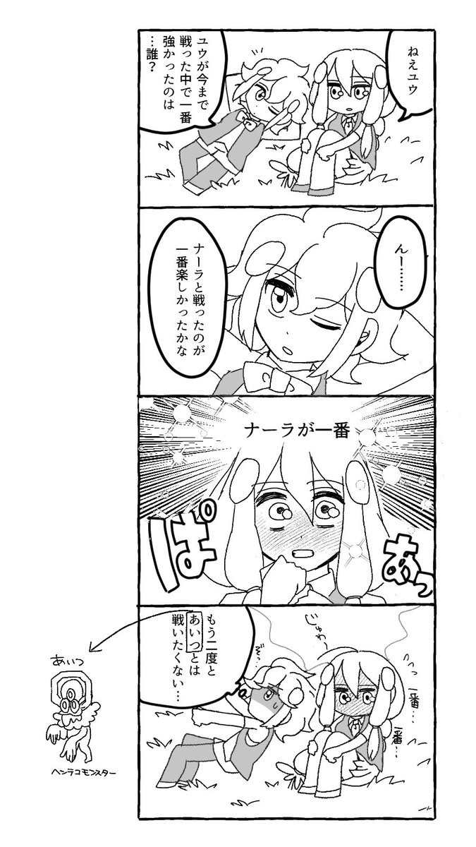 かにちゃん tweet media