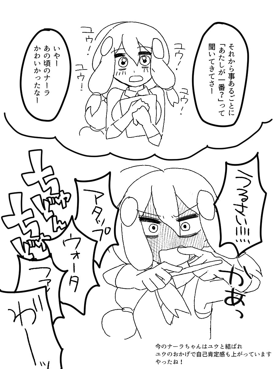 かにちゃん tweet media