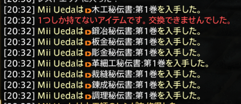512ch's tweet photo. わたしクラフター初心者です。
優しくしてね https://t.co/duw92u3T02