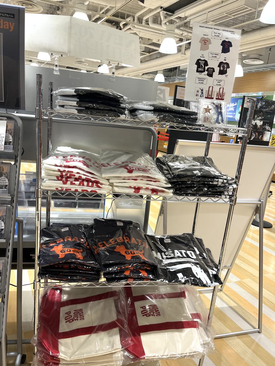 タワーレコード梅田NU茶屋町店 on X: 