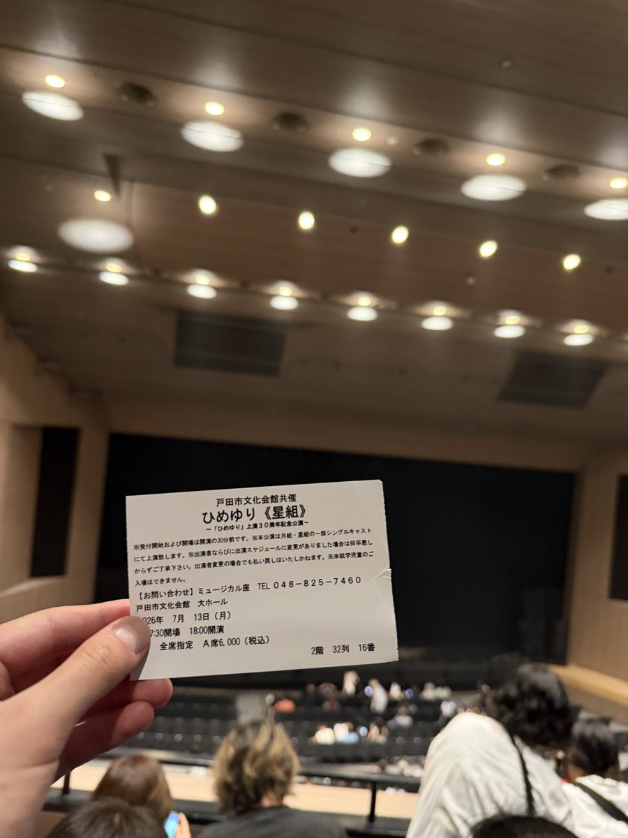 ALY_yasuda's tweet photo. 2日連続で #舞台G7 で一緒に名シーンを作り上げた仲間の舞台を見てきました✨

ひめゆり学徒隊の物語。
もちろん話の内容は知っていたけど、、本当に辛い。。辛すぎる。。

こういう辛い話を表現できるのも演劇の魅力だと思うし、本当に考えさせられた。

見て良かったし、
絶対に見るべき内容。

忘れてはいけない。

#ミュージカルひめゆり 
#ひめゆり2026
