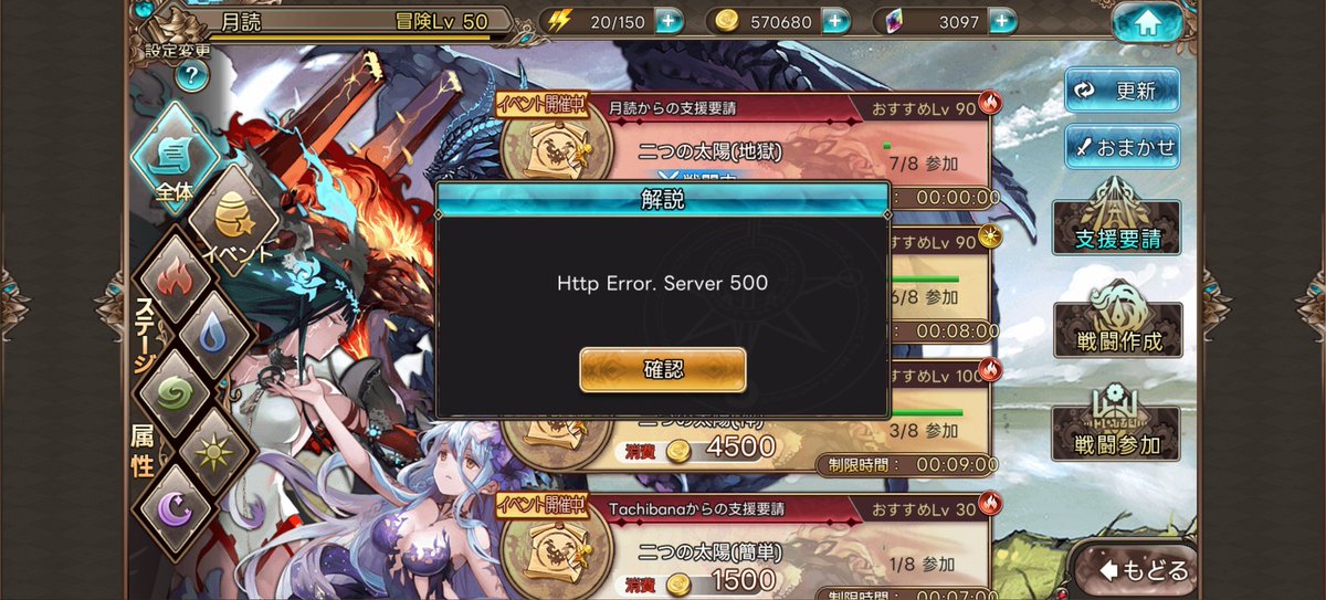 tsukuyomi_a24's tweet photo. なんかたまにこうなって永遠に協力バトルできなくなるんだよねーワシだけ？？
#サファイアスフィア
#サファスフィ https://t.co/hh1RzPsoDZ