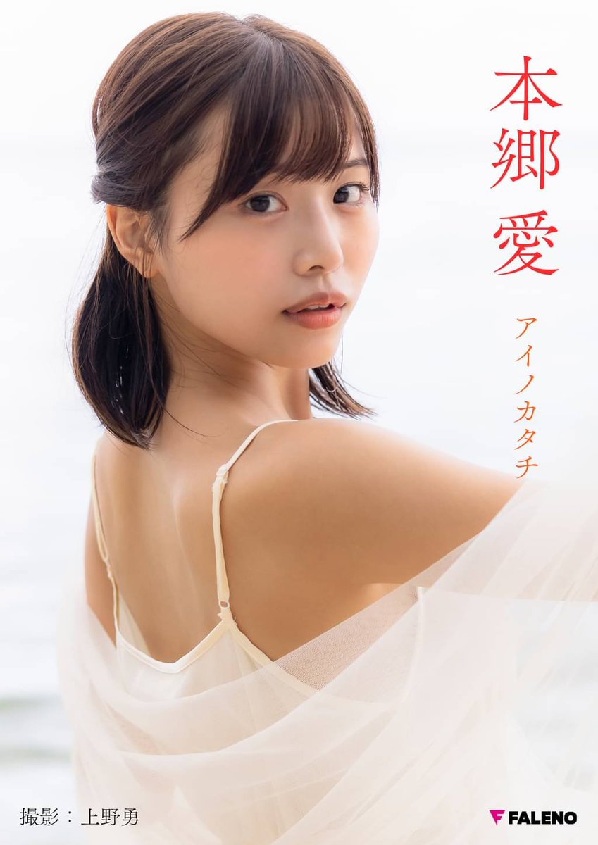 SwimHeri's tweet photo. 振り返った瞬間見ちゃった…心臓に悪い💦 #本郷愛 https://t.co/WlZXY5nMIR
