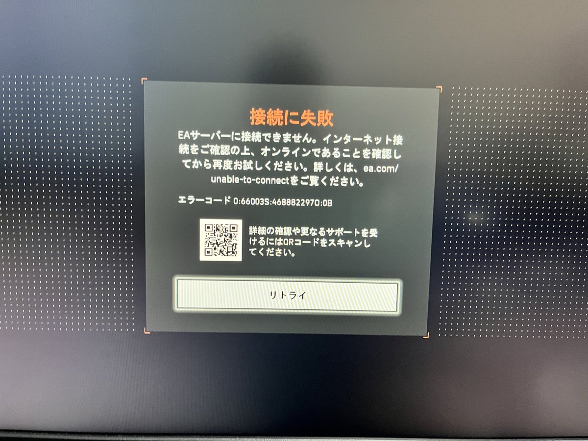 narikin164's tweet photo. #BF6 #battlefield6
昨日からEAサーバーに接続できませんってなってBF6出来ないんだけどなんでだ？

Wi-Fiはテザリング環境だけど11日まで問題なく出来てた

今もPSオンライン自体は問題なく出来てる…
一回消して入れ直すしかないんかな

誰か対処方法など知ってる方おりませんか？ https://t.co/b7eZBqRG8n