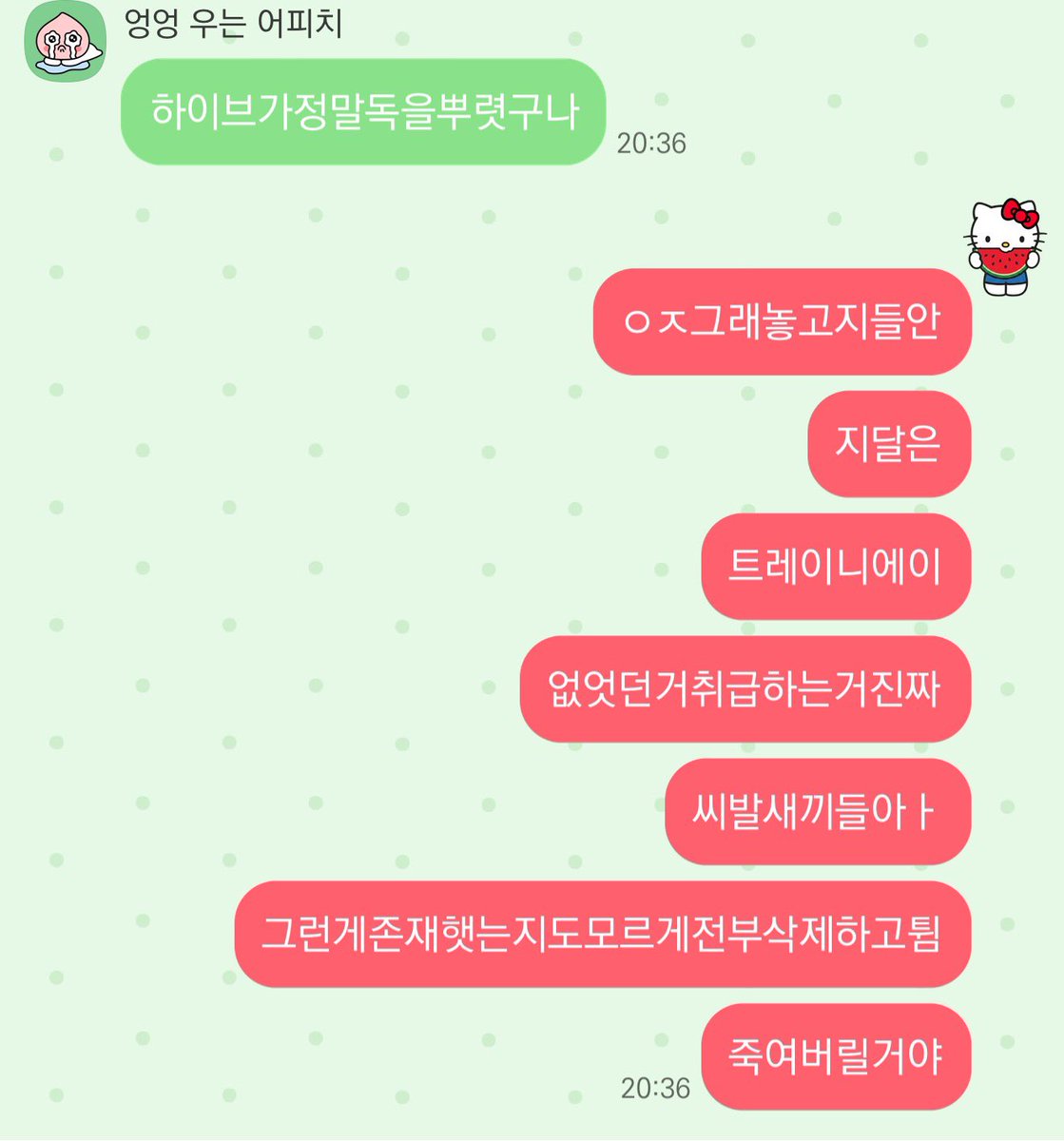 write201eyes's tweet photo. #사랑을햇다 https://t.co/VVXtZbUHti