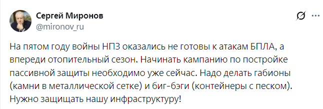 Лабуба Касторский tweet media