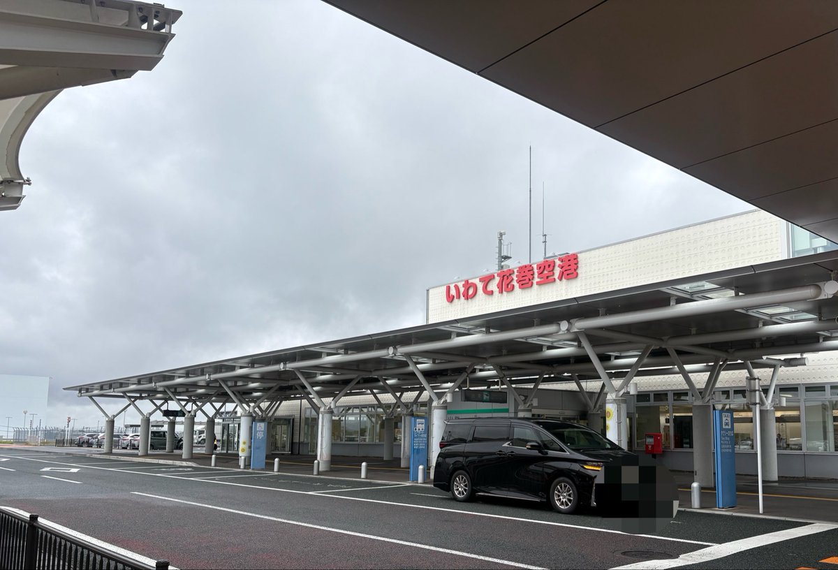 mona3735's tweet photo. 最近妹と旅行することが多いのだけれど1番安心できるのは自分の機嫌は自分で取れてポジティブ思考で変な文句は言わないと言うところ。過去友人と旅行した時は気疲れもあったのにそれがなくてストレスがない！先日も多少のやらかしをしつつ楽しく旅行して来られた！ #FDA #名古屋空港 #いわて花巻空港 https://t.co/AutE4ANgh9