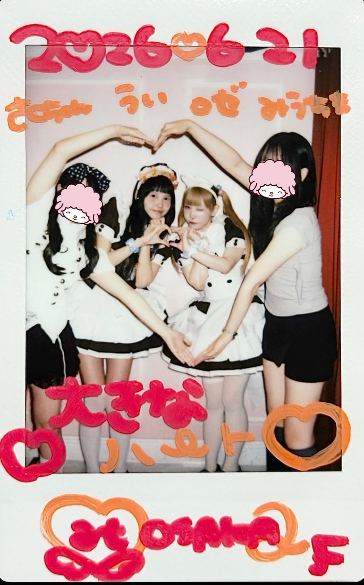 uichansuki_'s tweet photo. ♡260621♡
ういロゼ㌠🎵🎵 https://t.co/iJFwOSbW19