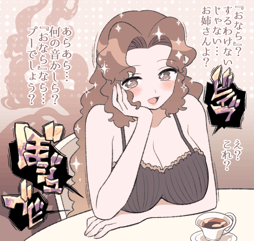 minashirazu tweet picture