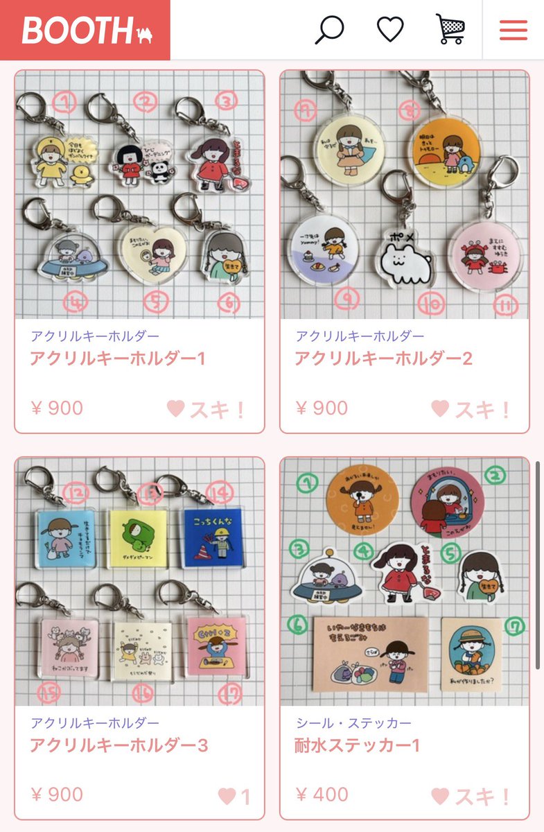 明日の朝から通販ですよ 今日は早く寝ましょうね🌝