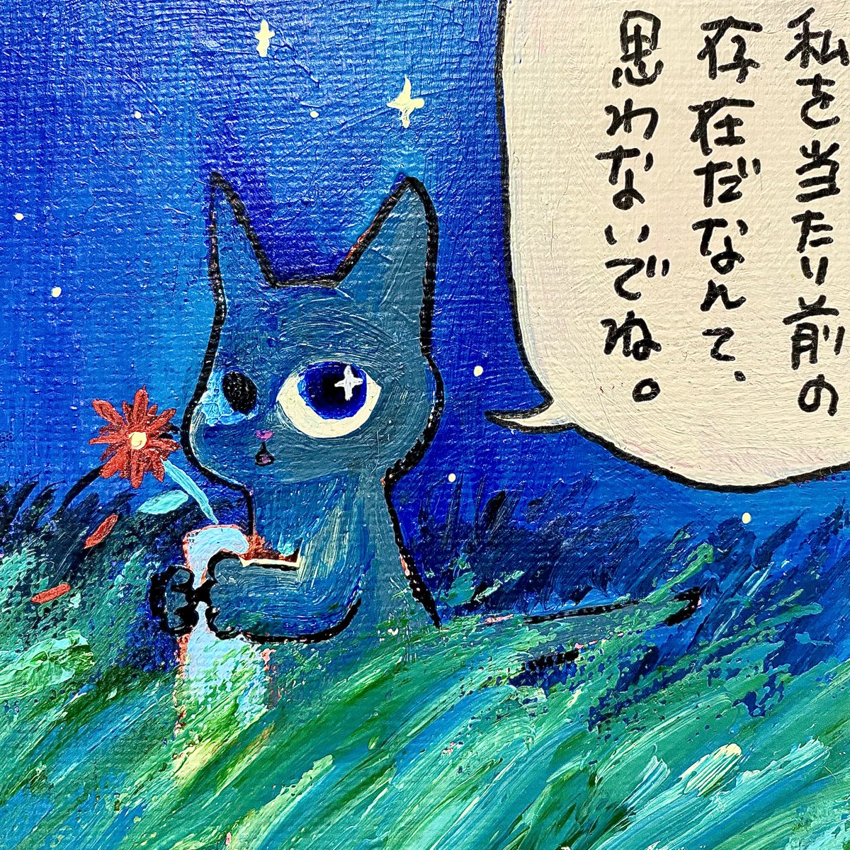 愉快ならっこ (@yukainaracco) / Posts / X