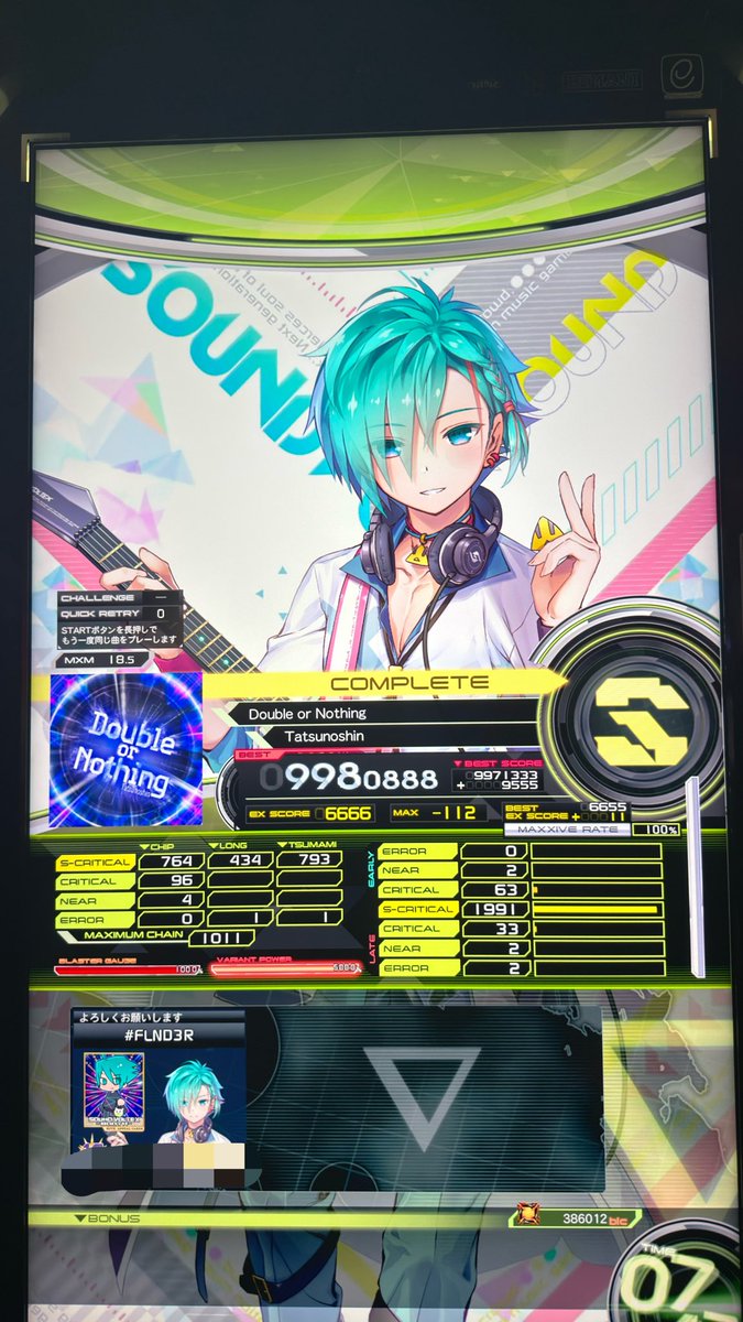 Lime_oto's tweet photo. おまけ

Double or Nothing苦手だったから嬉しい https://t.co/hUduPQW1w6
