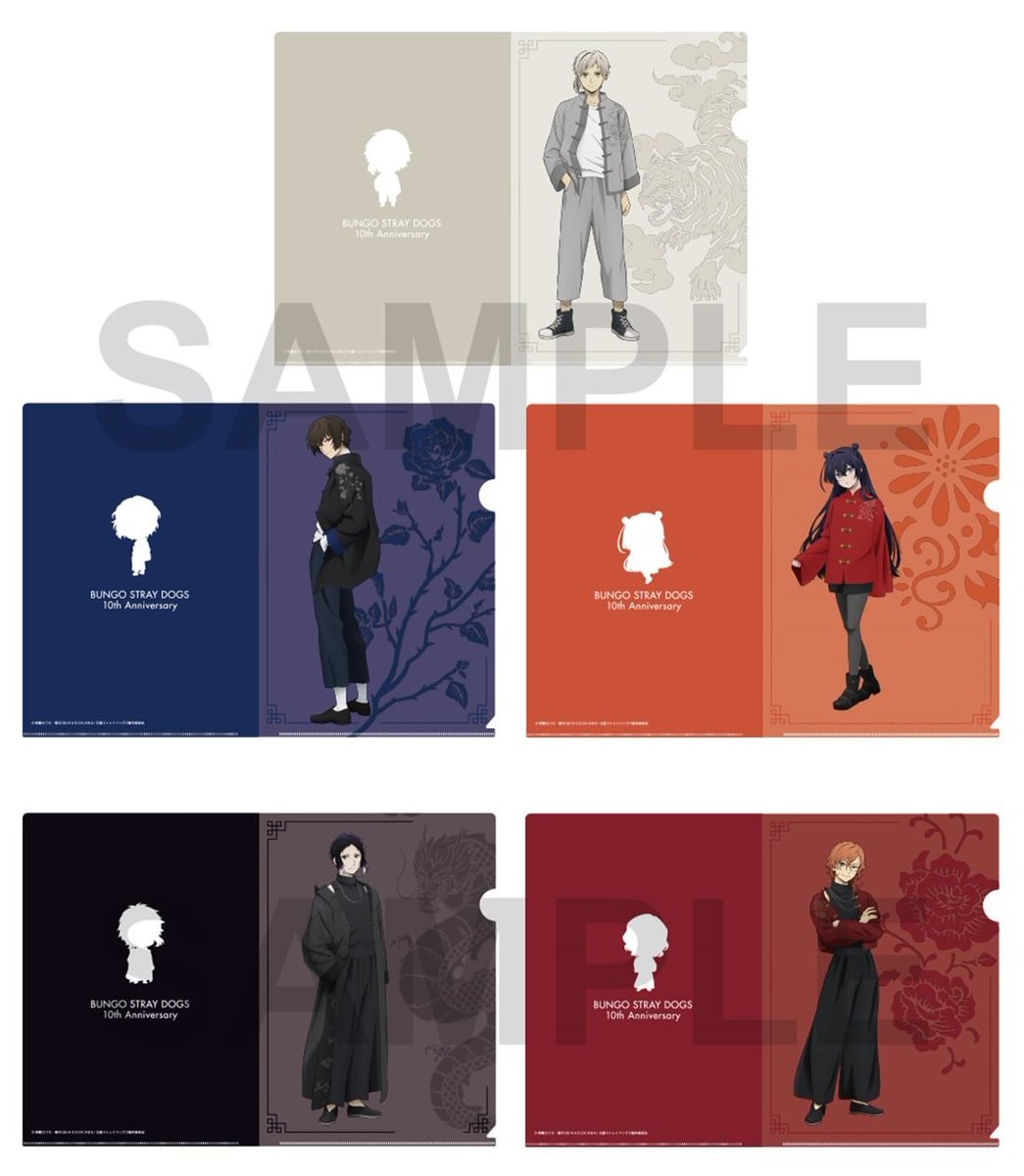 文豪ストレイドッグス グッズ情報 (@bunst_goods) / Posts / X