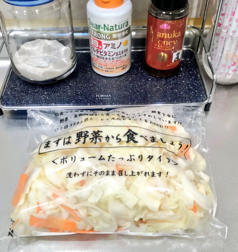 kibamitsu1977's tweet photo. 🥬🥕🧅 https://t.co/FxMxYEP5Zp
