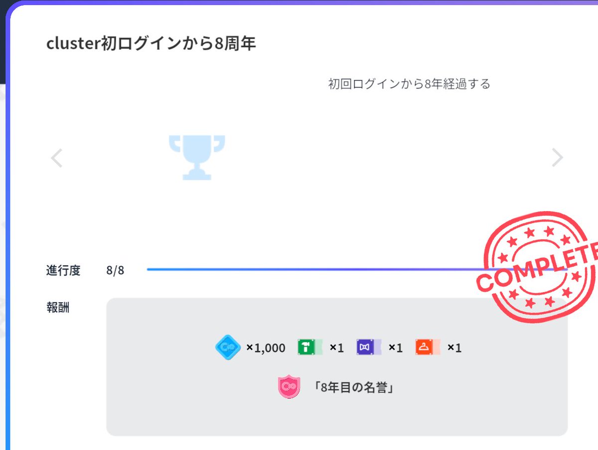livevr3 tweet picture