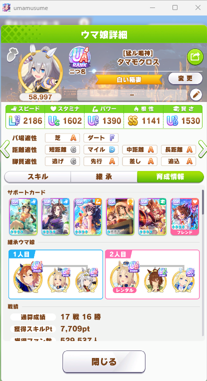 0422Ino's tweet photo. パワーと根性はどうにかならんのかと思って試してみたけど、ヘッポコは余計な事せんでええわ😇という結果になりましたとさ🥹🥹 https://t.co/oHVBnEd3bo