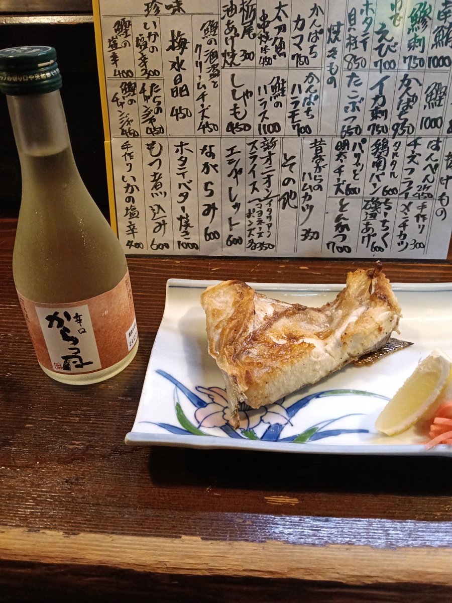 jl3teq's tweet photo. カマでプッシュー https://t.co/FiqSj85hwe