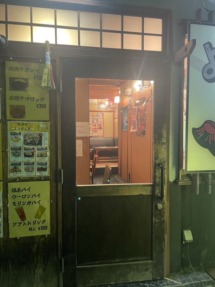 youganya's tweet photo. 法事も終わり祇園祭真っ只中の京都市内へ。
各鉾を見てまわり、菊水鉾でちまきを授かり無事東十条に帰って来ました。お客さまにもご利益がありますように

少し遅めになりましたがようがんやオープンです。
ご来店お待ちしております。

#居酒屋 #東十条 #十条  #ようがんや #たこ焼き #たこ課長 https://t.co/YLxrRrssYj