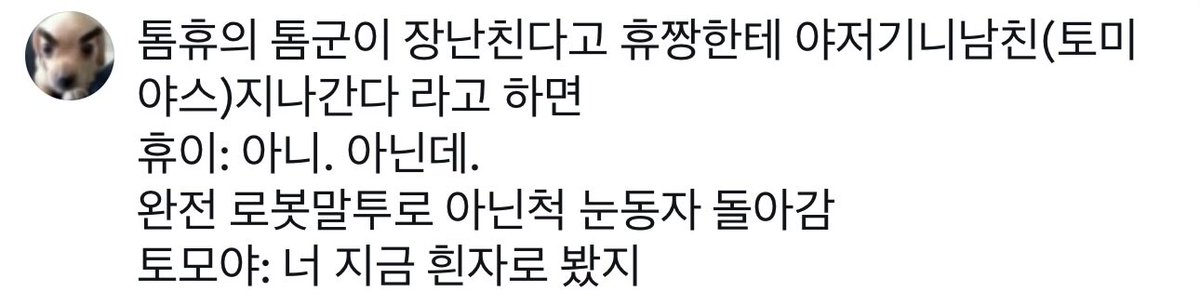 Pyu (@pyupyu____) / Posts / X