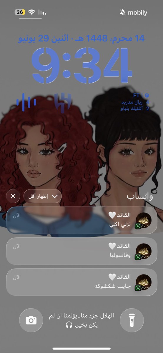 مَريم| 📰 RDJ tweet media