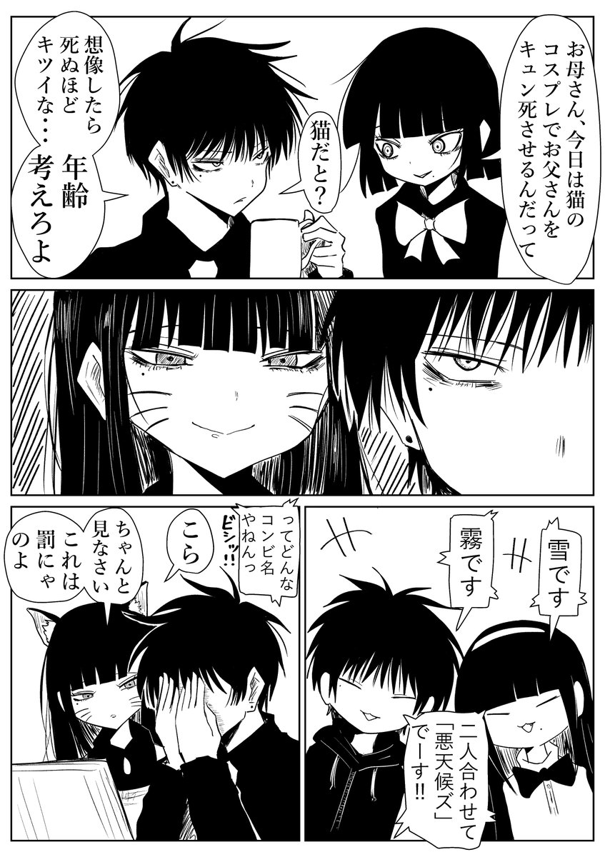 J4gkB's tweet photo. 【悲報】ママ、きつい。 https://t.co/ogAdjgZ75D