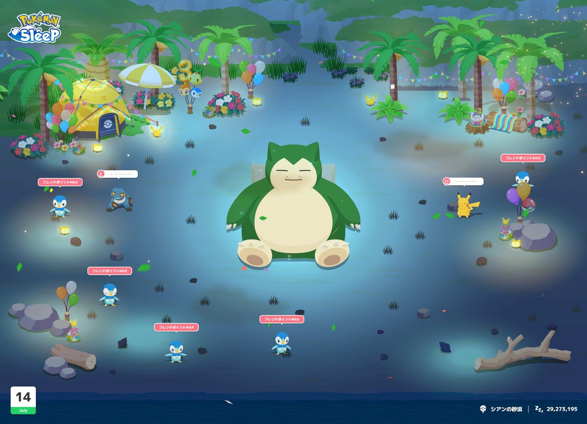 ポケスリ3周年をみんなで