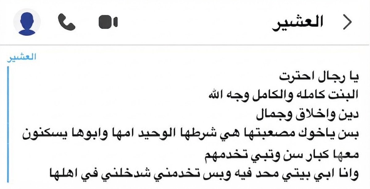 سيف | Saif tweet media