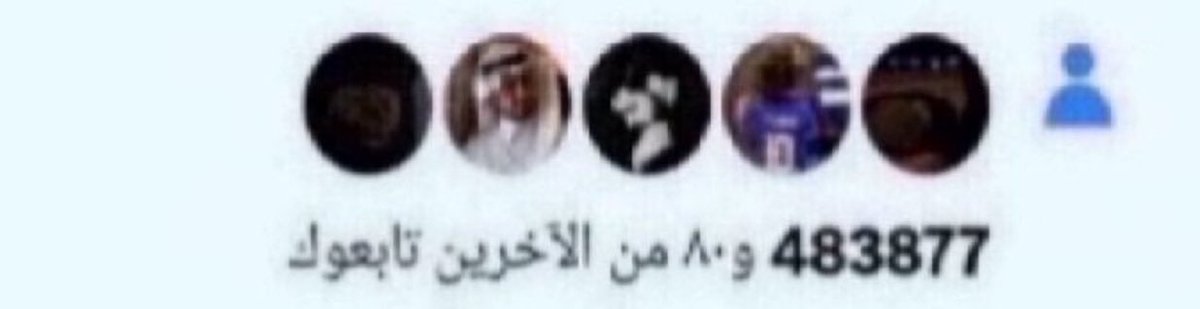 سقراط🌟 tweet media