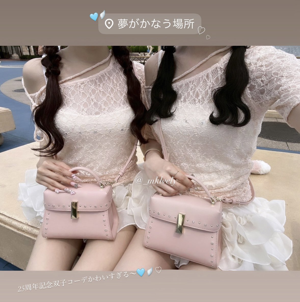 _mklvely's tweet photo. 双子ディズニーめちゃかわいい️🩵🪽♡ https://t.co/7xGdCtbhav