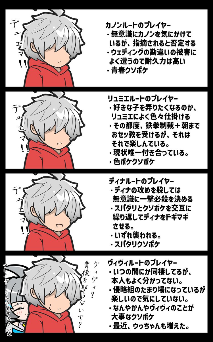 is_as_001's tweet photo. 各ルートのプレイヤーさんの違い

全部クソボケじゃないですか！ https://t.co/ctxQErL0BV