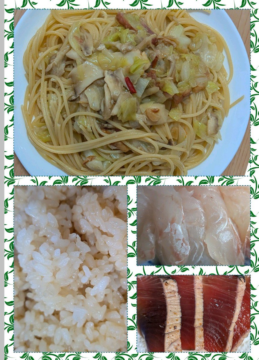 ittmm's tweet photo. お仕事前にランチはきのこたっぷりのペペロンチーノを作って
夕食は赤酢の酢飯を用意して
お刺身やらなめこのおみそ汁にきんぴらとかいろいろ作ったのにまた写真忘れた
私はようやくグリーン🍗食べた
おいしいけど足りない💦 https://t.co/fjxI4f5cdz
