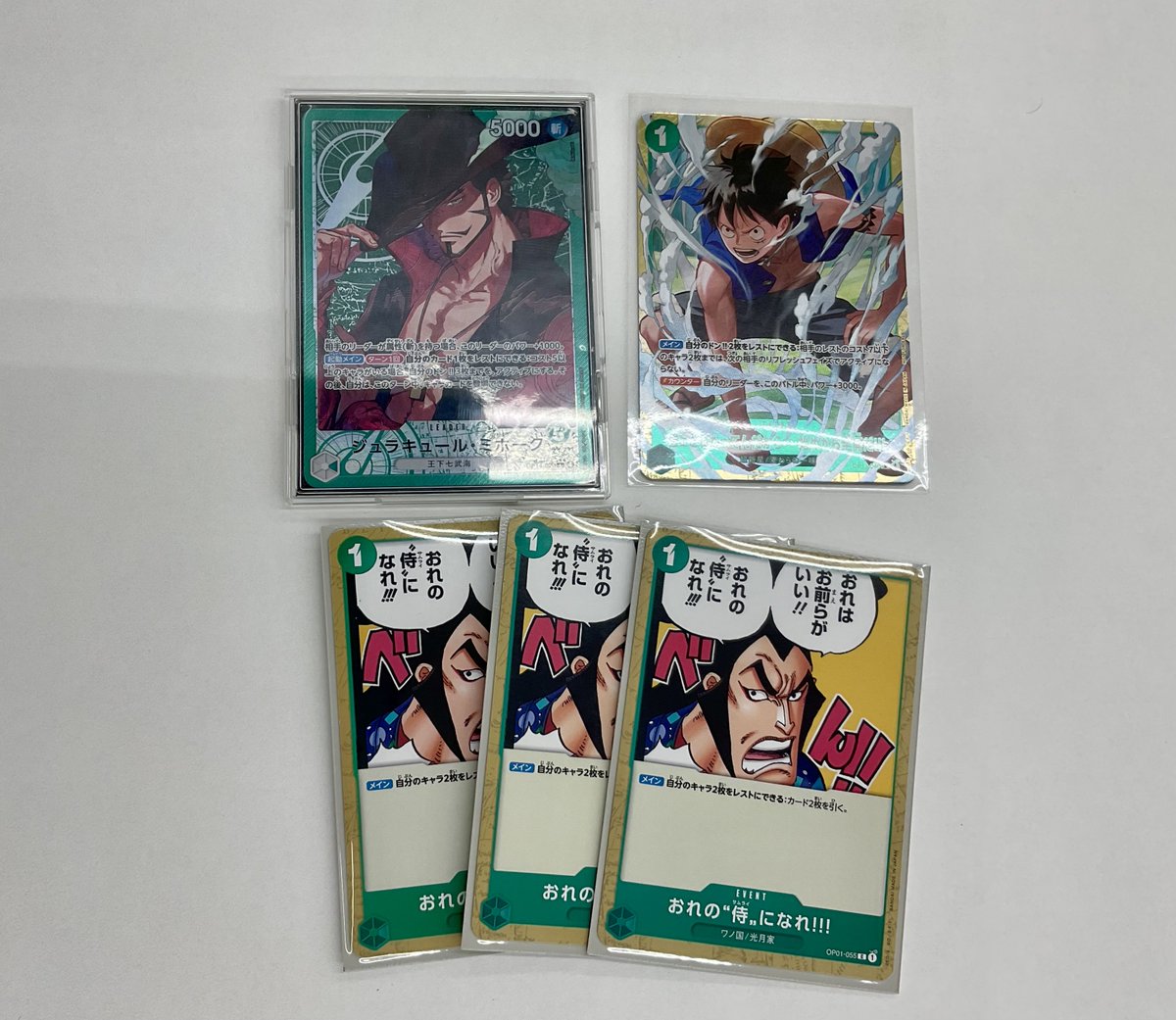 ワンピースカードゲーム スタンダードバトル優勝 本日19：00から開催しました #ワンピースカードゲーム 『スタンダード
