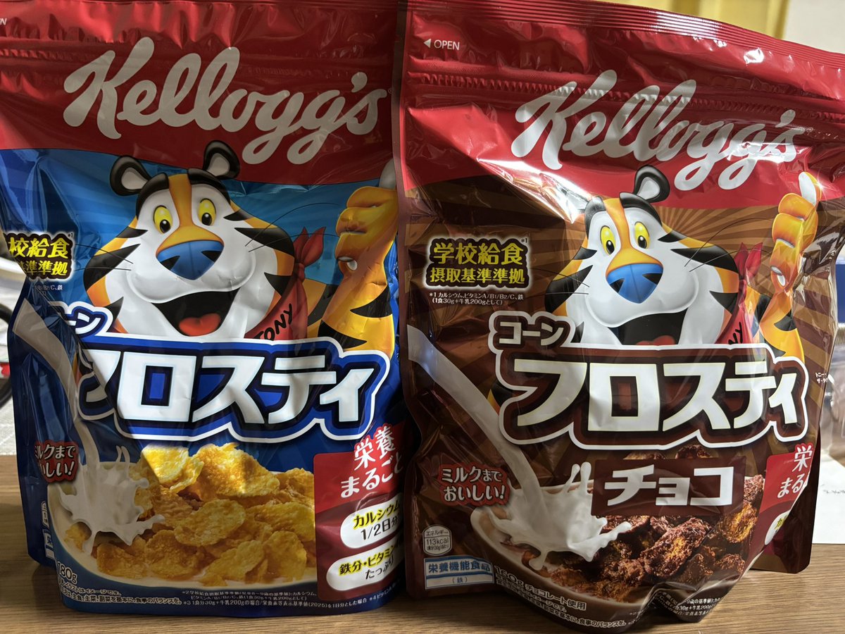 t_k_7_6's tweet photo. チョコ味 初めて見たかも👀
牛乳かけよっΨ( 'ч' ☆) https://t.co/mrRVBXKSah