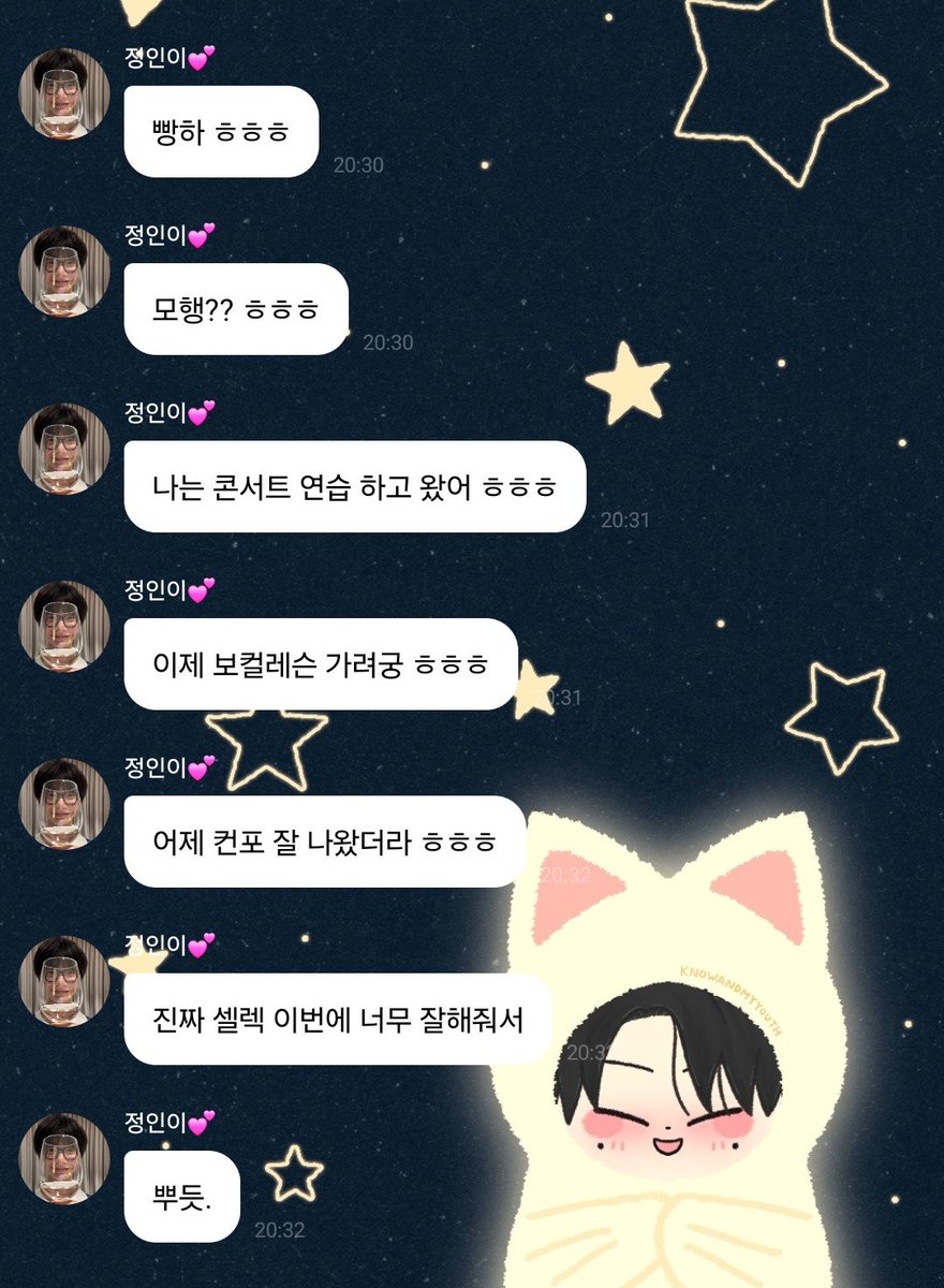 realskzoo's tweet photo. IN en 🫧
[260714]

🦊: Pan hola ㅎㅎㅎ
🦊: Que haces?? ㅎㅎㅎ
🦊: Yo acabo de regresar de practicar para el concierto ㅎㅎㅎ
🦊: Ahora voy a ir a mi clase de canto ㅎㅎㅎ
🦊: Las fotos conceptuales de ayer salieron muy bien ㅎㅎㅎ
🦊: De verdad que esta vez eligieron muy bien las fotos
🦊: Me siento orgulloso/satisfecho
🦊: Que pasa
🦊: Hmm
🦊: Así que están esperando con ansias las siguientes fotos conceptuales??
🦊: Yo ya les di un vistazo ㅎㅎㅎ
🦊: A mí me gustan, pero
🦊: Como no sé qué le parecerá a STAY
🦊: Así que no voy a crearles demasiadas expectativas
🦊: En fin, volveré otra vez ㅎㅎㅎ
🦊: T/n pan adiós ㅎㅎㅎ