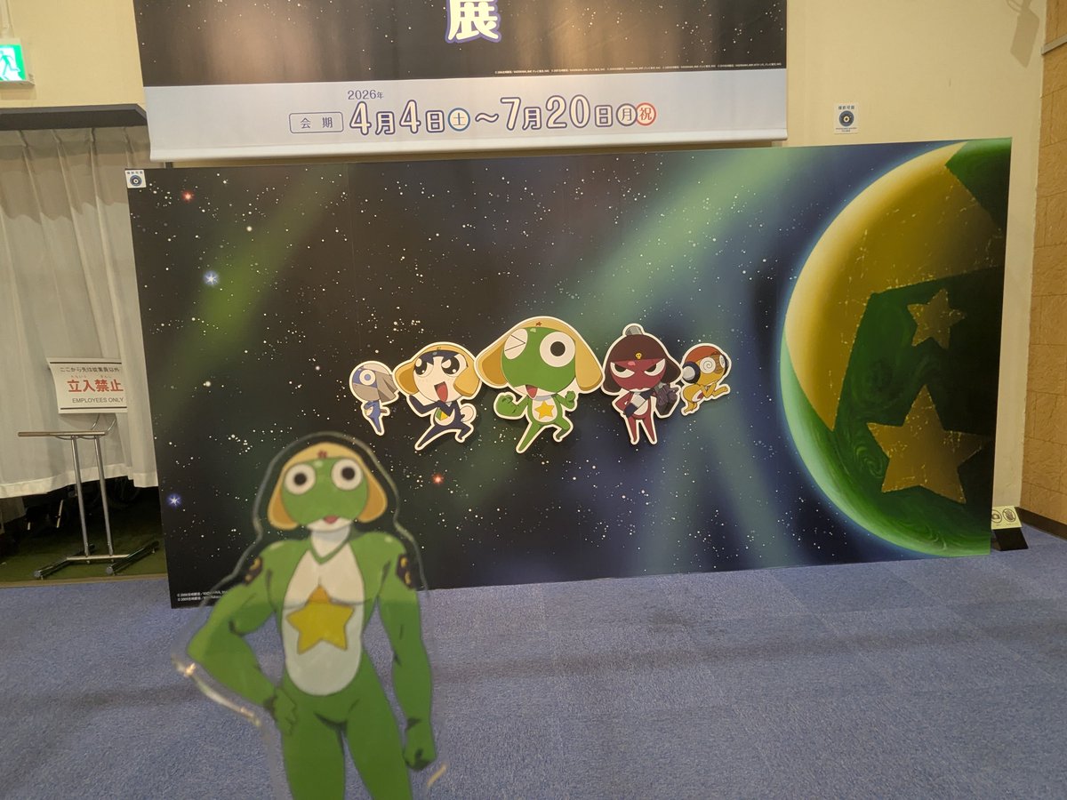 dentumuri's tweet photo. ようやく行けました
最高の展示をありがとう https://t.co/ssMsvFPLgT