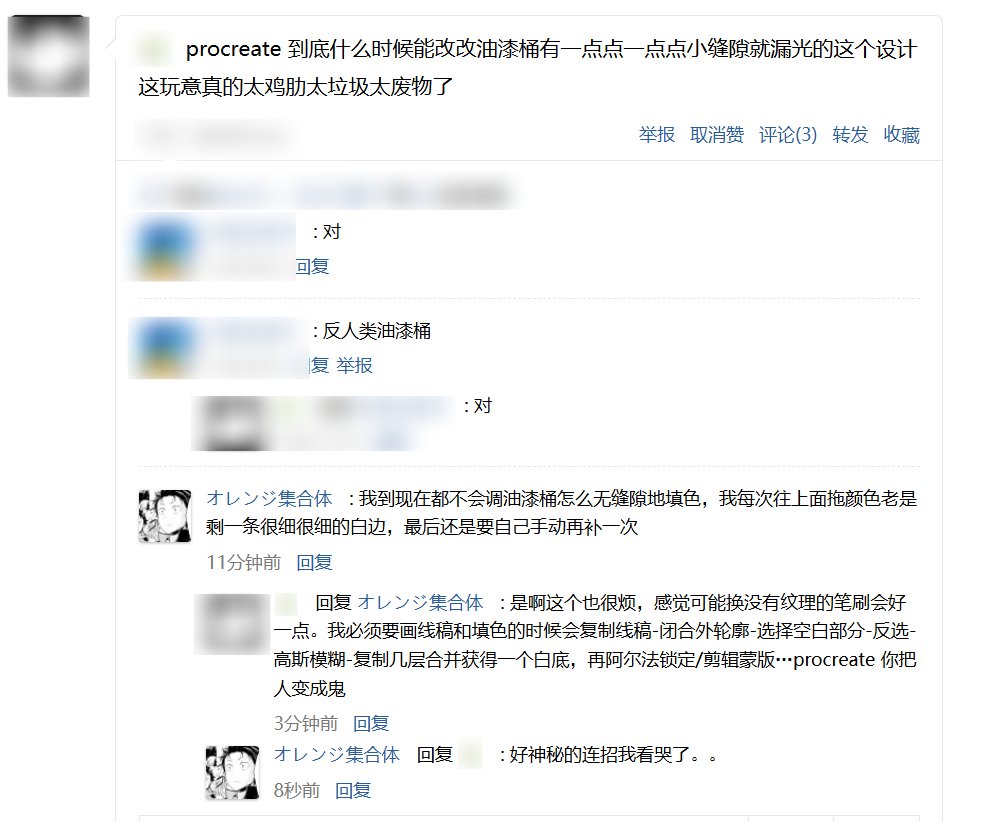Zourifront's tweet photo. @Riafixcom 谈破溃特那些不当人的操作呀我到现在也没弄明白油漆桶 https://t.co/mfMflUvmBI